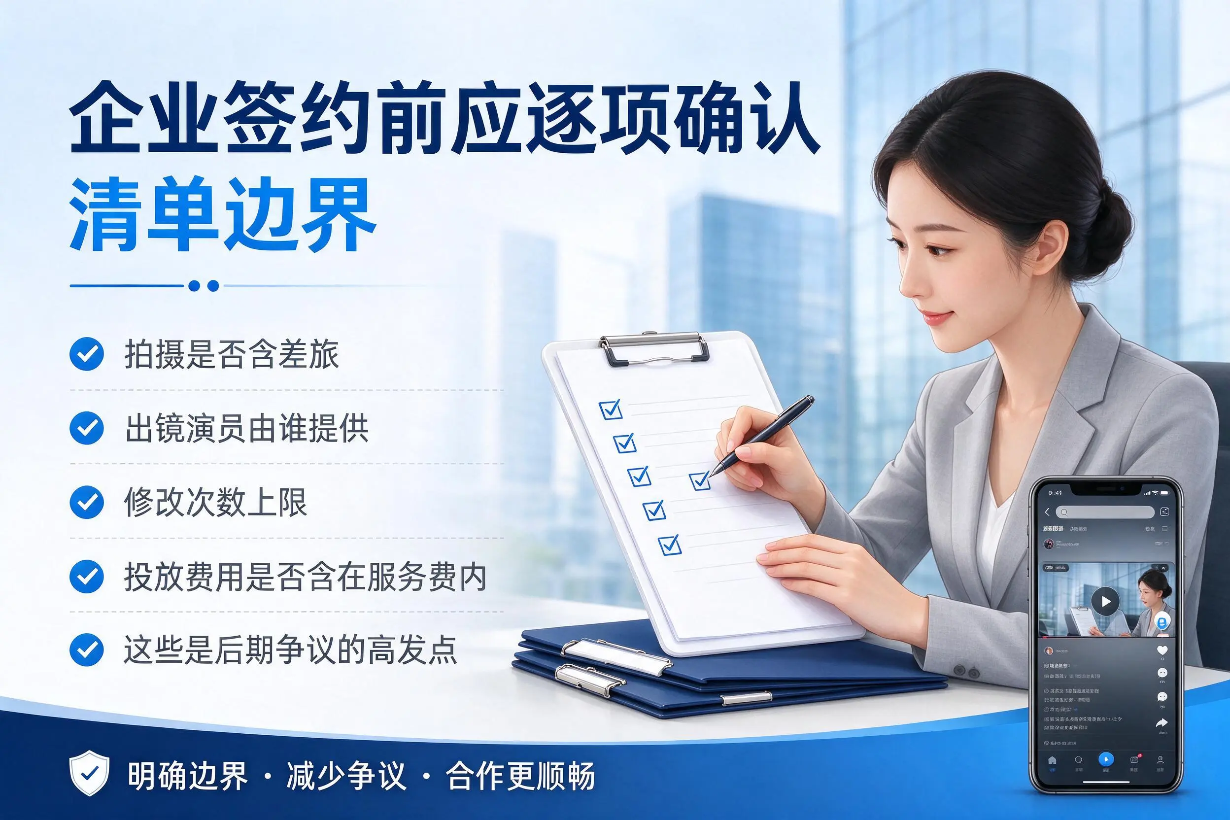 毕节短视频代运营是什么？一文讲清服务内容与合作模式